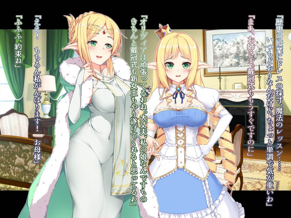 ふたなりに堕ちた聖女 総集編 エロ同人誌画像 113