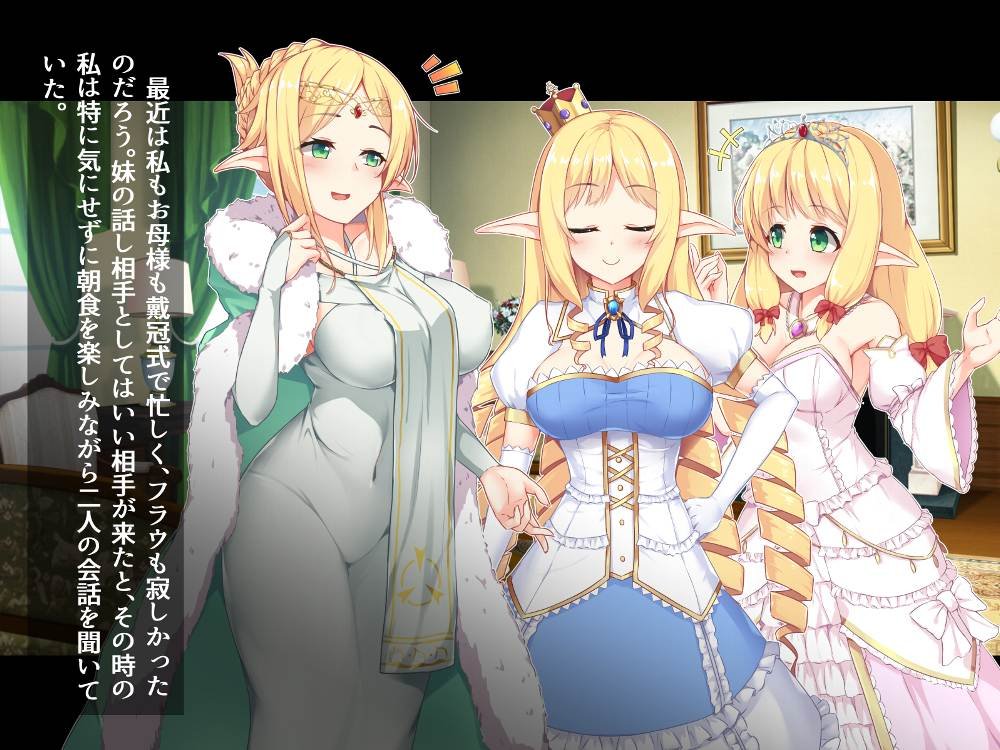 ふたなりに堕ちた聖女 総集編 エロ同人誌画像 118