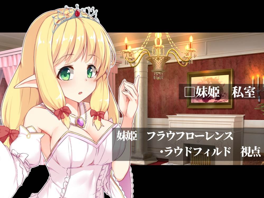ふたなりに堕ちた聖女 総集編 エロ同人誌画像 119