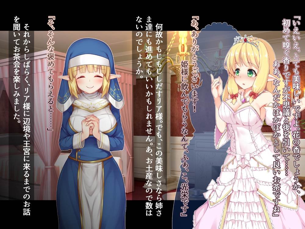 ふたなりに堕ちた聖女 総集編 エロ同人誌画像 123