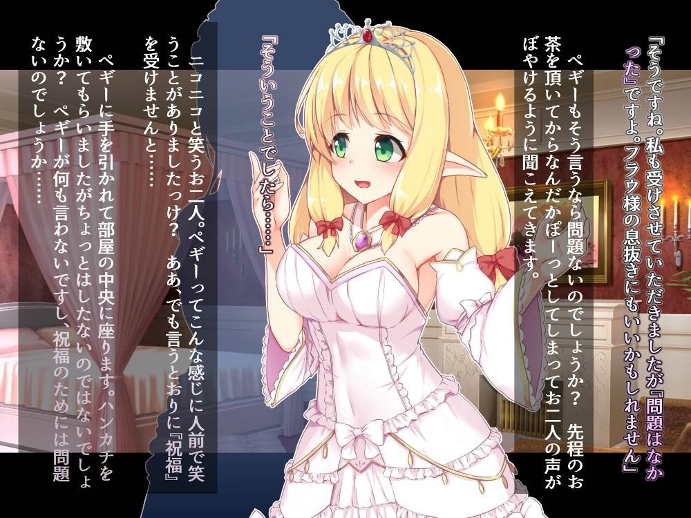 ふたなりに堕ちた聖女 総集編 エロ同人誌画像 125