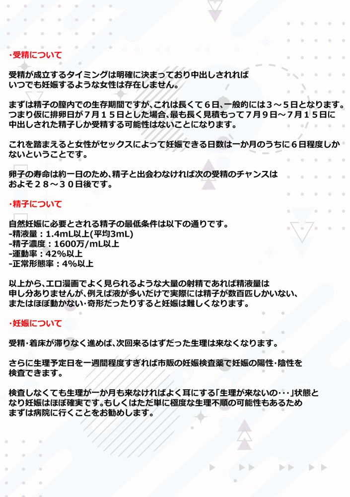 スワッピングに溺れる〜不妊症打開と称して始めた夫婦交換で軽薄そうな男に死ぬほどイかされれた専業主婦、托卵に至る〜 エロ同人誌画像 002