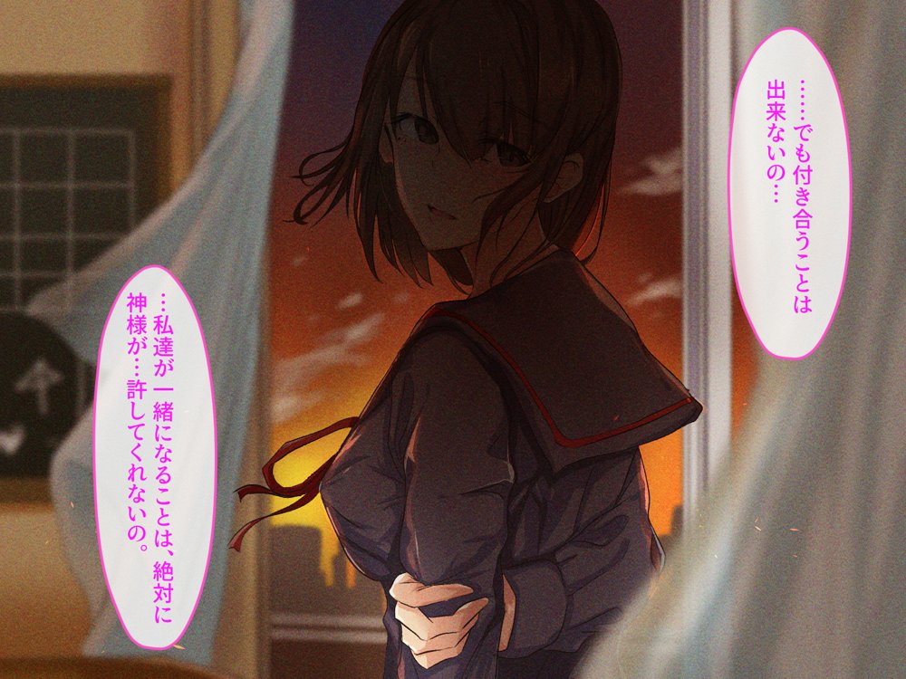 宗教勧誘に来た母娘の胸がエロかったので、部屋に連れ込んだら、肉オナホにできた話。 エロ同人誌画像 031