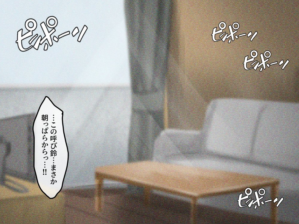 宗教勧誘に来た母娘の胸がエロかったので、部屋に連れ込んだら、肉オナホにできた話。 エロ同人誌画像 034