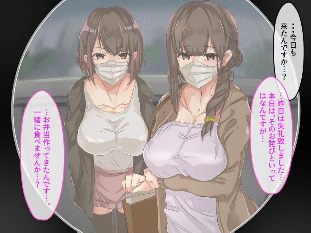 宗教勧誘に来た母娘の胸がエロかったので、部屋に連れ込んだら、肉オナホにできた話。 エロ同人誌画像 036