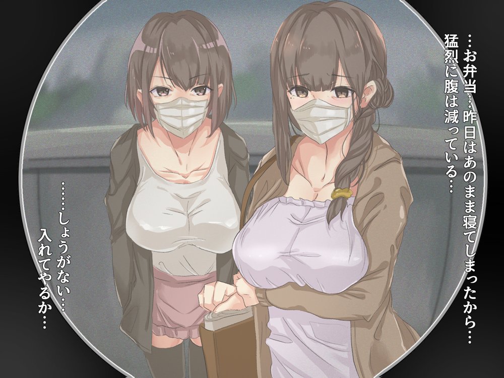 宗教勧誘に来た母娘の胸がエロかったので、部屋に連れ込んだら、肉オナホにできた話。 エロ同人誌画像 037