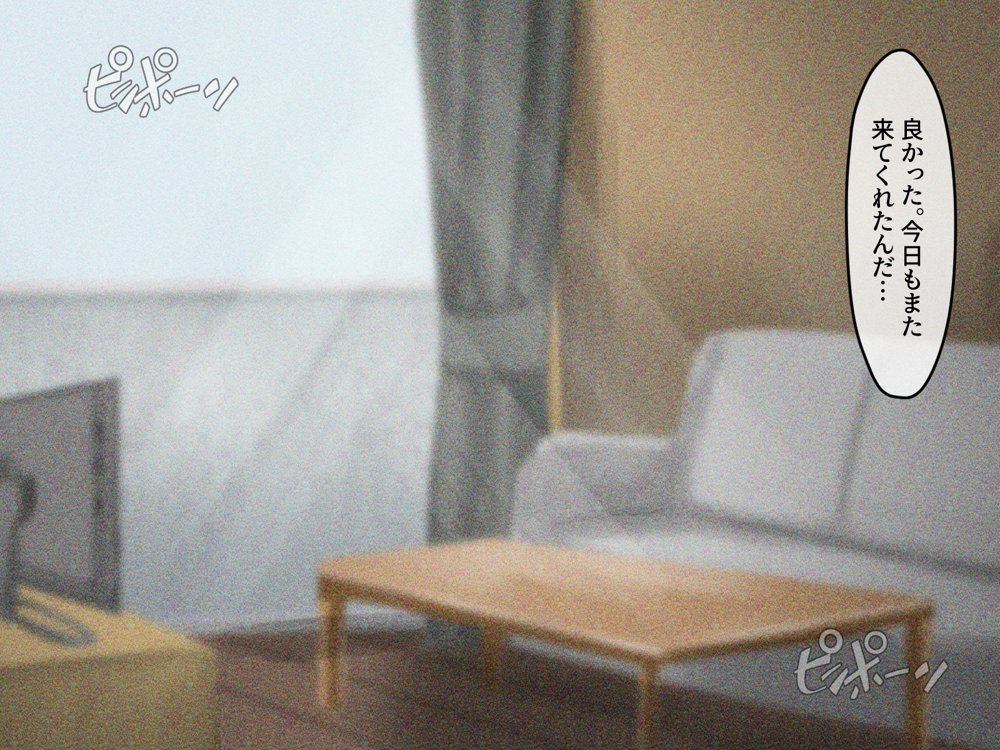 宗教勧誘に来た母娘の胸がエロかったので、部屋に連れ込んだら、肉オナホにできた話。 エロ同人誌画像 044