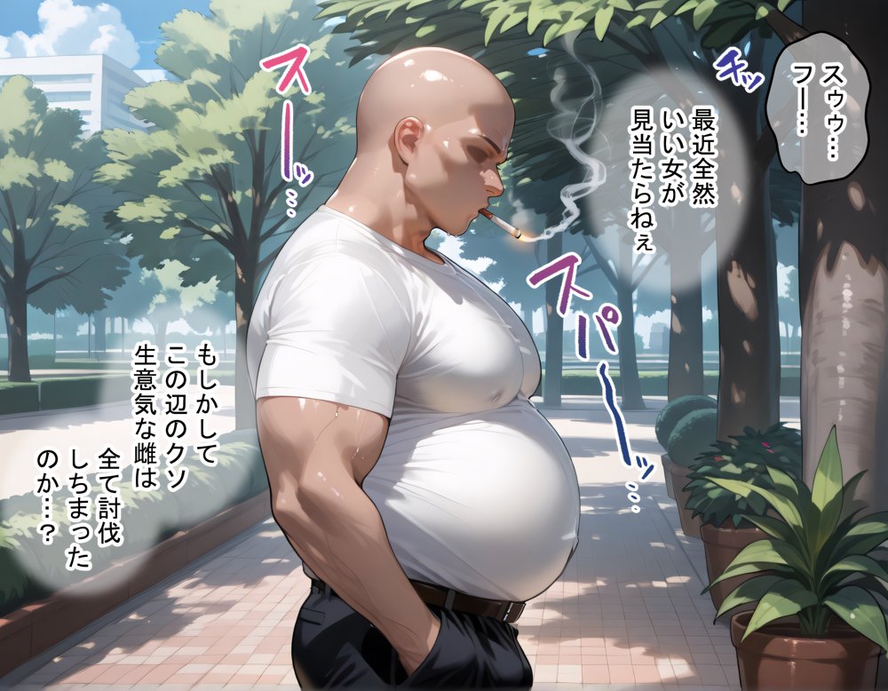 タバコを注意しただけなのに ソード・アート・オンライン  アスナ編 エロ同人誌画像 025
