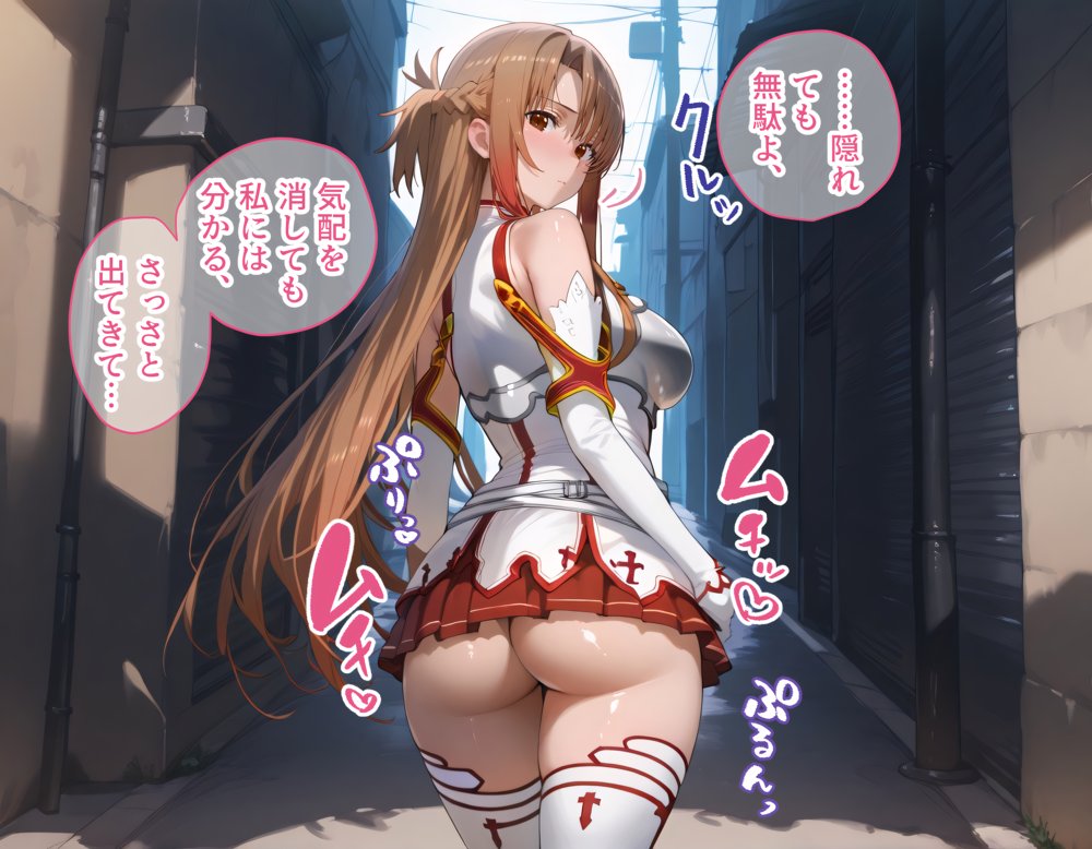 タバコを注意しただけなのに ソード・アート・オンライン  アスナ編 エロ同人誌画像 031