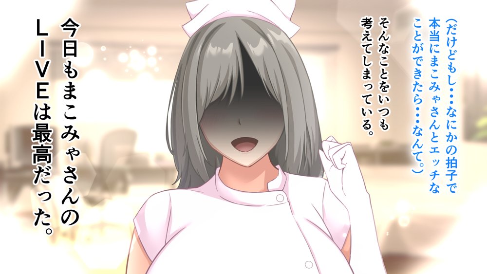コスプレ趣味のご近所お姉さんの性欲を満たすためにチンポを提供することになりました。 エロ同人誌画像 010