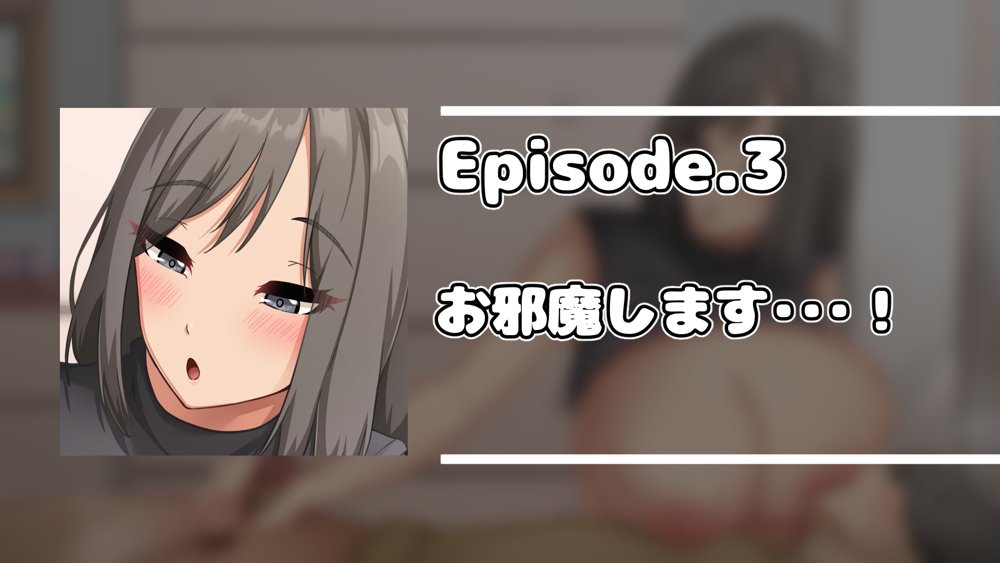 コスプレ趣味のご近所お姉さんの性欲を満たすためにチンポを提供することになりました。 エロ同人誌画像 023