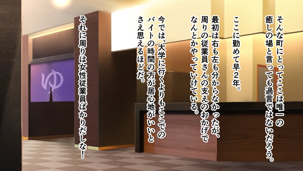 デカ尻自慢のギャルJD、バイト先で逆NTR☆あなたのチンポはアタシのもの エロ同人誌画像 026