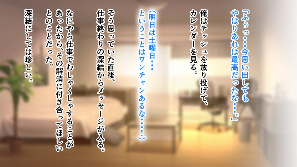 憧れていた同級生とオイルマッサージプレイに明け暮れた休日。＋plus エロ同人誌画像 035