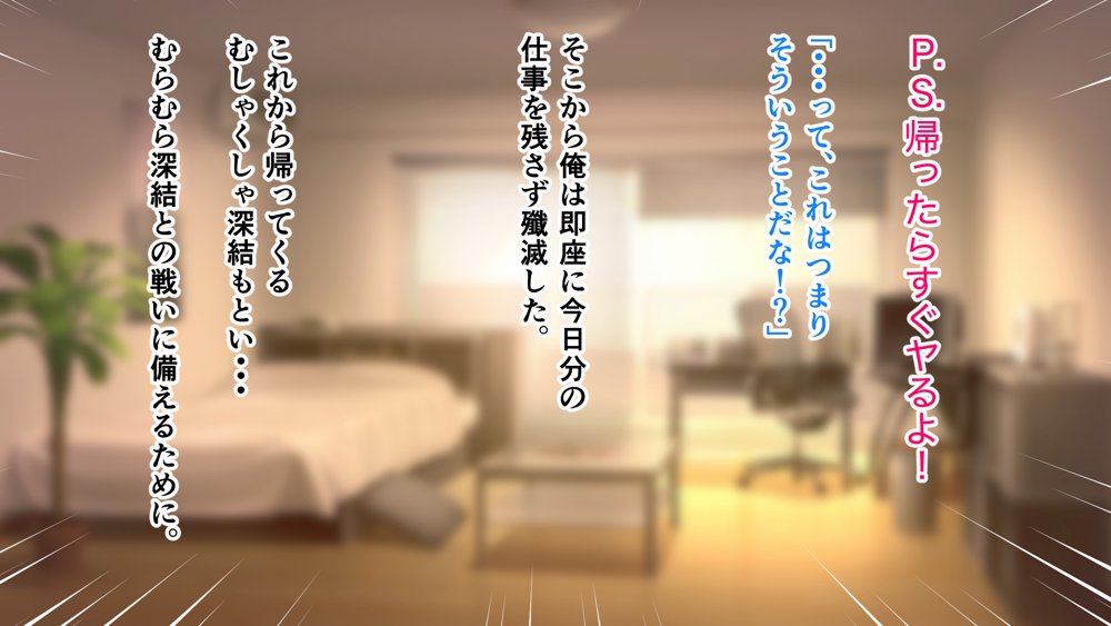 憧れていた同級生とオイルマッサージプレイに明け暮れた休日。＋plus エロ同人誌画像 036