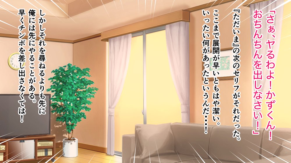 憧れていた同級生とオイルマッサージプレイに明け暮れた休日。＋plus エロ同人誌画像 039