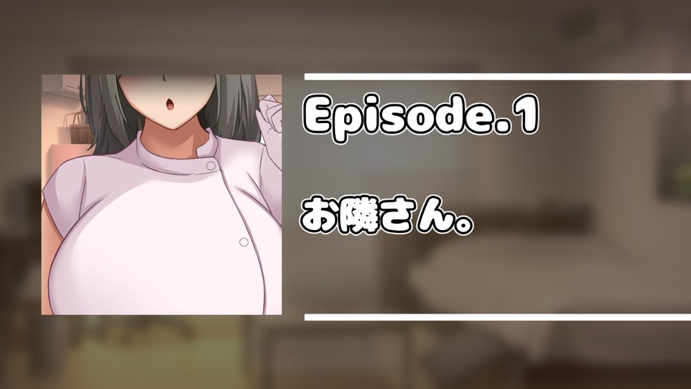 コスプレ趣味のご近所お姉さんの性欲を満たすためにチンポを提供することになりました。 エロ同人誌画像 004