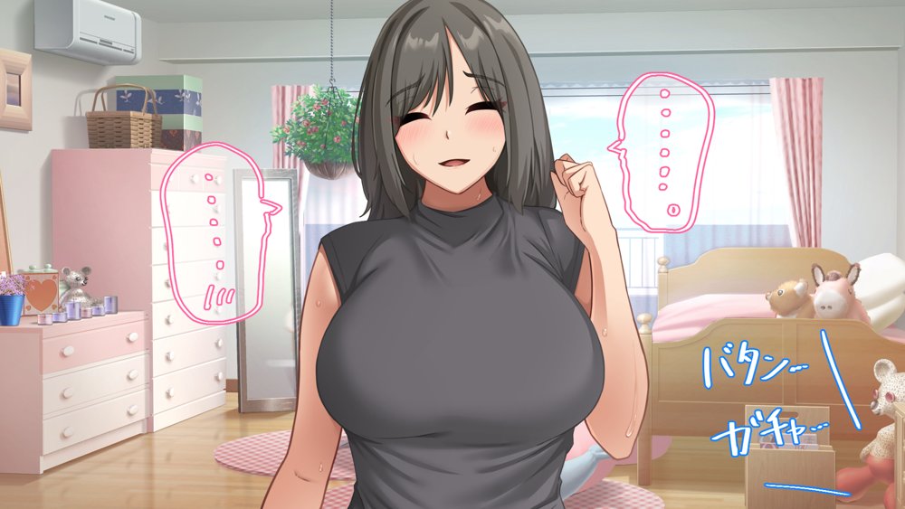 コスプレ趣味のご近所お姉さんの性欲を満たすためにチンポを提供することになりました。 エロ同人誌画像 046