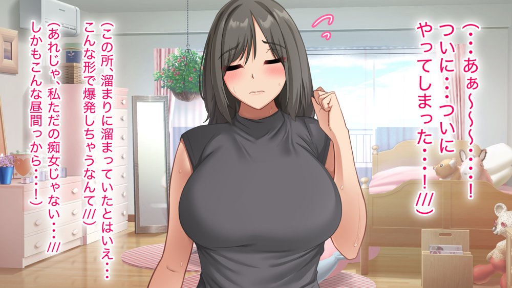 コスプレ趣味のご近所お姉さんの性欲を満たすためにチンポを提供することになりました。 エロ同人誌画像 047