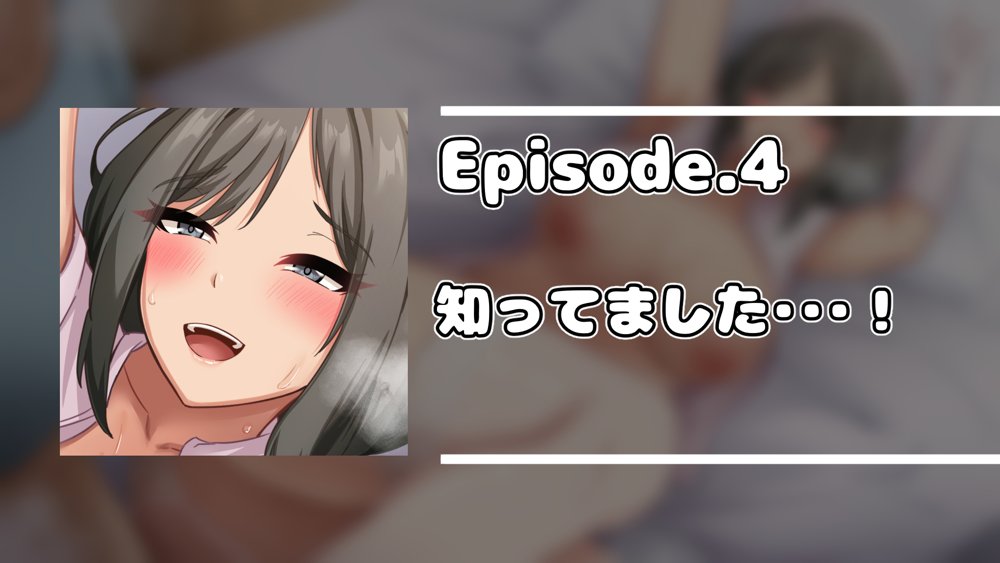 コスプレ趣味のご近所お姉さんの性欲を満たすためにチンポを提供することになりました。 エロ同人誌画像 049
