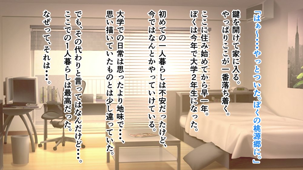 コスプレ趣味のご近所お姉さんの性欲を満たすためにチンポを提供することになりました。 エロ同人誌画像 005