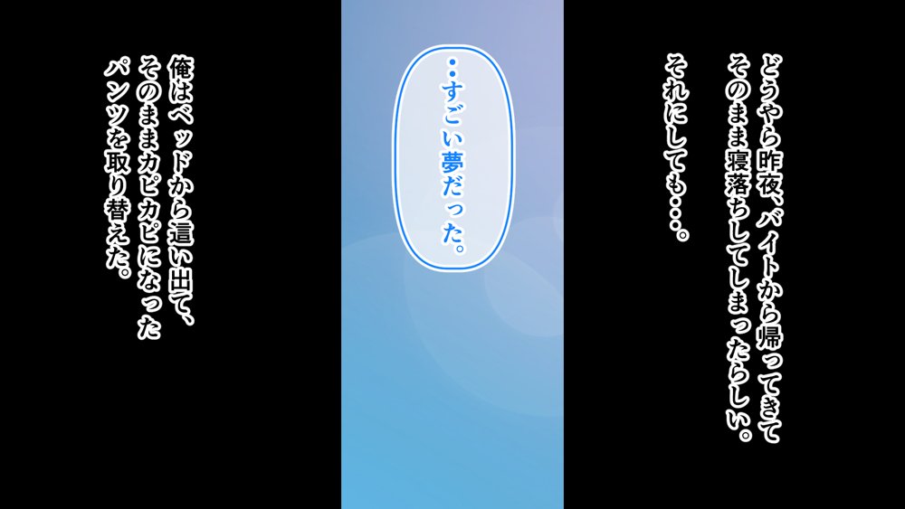 デカ尻自慢のギャルJD、バイト先で逆NTR☆あなたのチンポはアタシのもの エロ同人誌画像 055