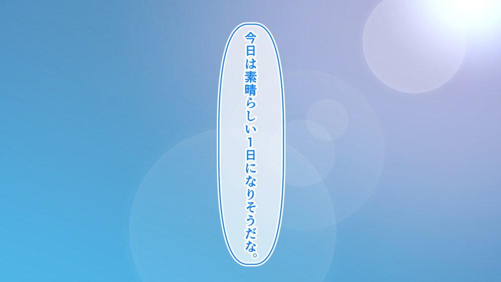 デカ尻自慢のギャルJD、バイト先で逆NTR☆あなたのチンポはアタシのもの エロ同人誌画像 056