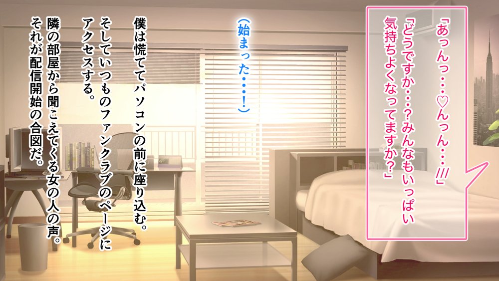 コスプレ趣味のご近所お姉さんの性欲を満たすためにチンポを提供することになりました。 エロ同人誌画像 006