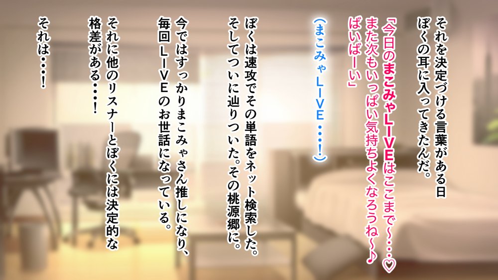コスプレ趣味のご近所お姉さんの性欲を満たすためにチンポを提供することになりました。 エロ同人誌画像 008