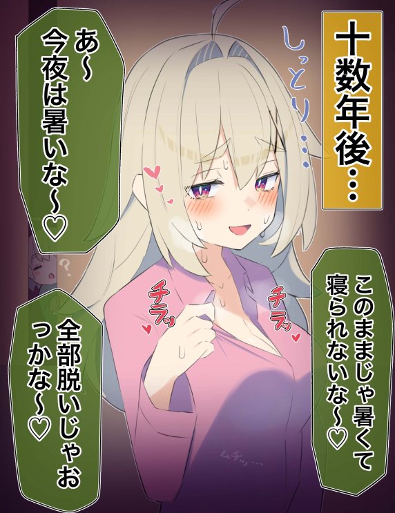 無知な彼女の〇〇年後〜Hな総集編〜【読切漫画10p付き】 エロ同人誌画像 010