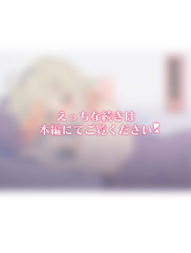 無知な彼女の〇〇年後〜Hな総集編〜【読切漫画10p付き】 エロ同人誌画像 011