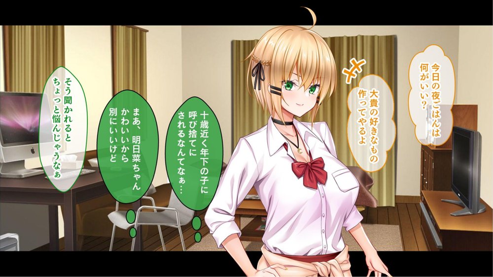処女ビッチたちのチ●ポシェア〜俺の部屋に入り浸る二人の制服女子との3P性活で素人童貞を卒業した話〜 エロ同人誌画像 011