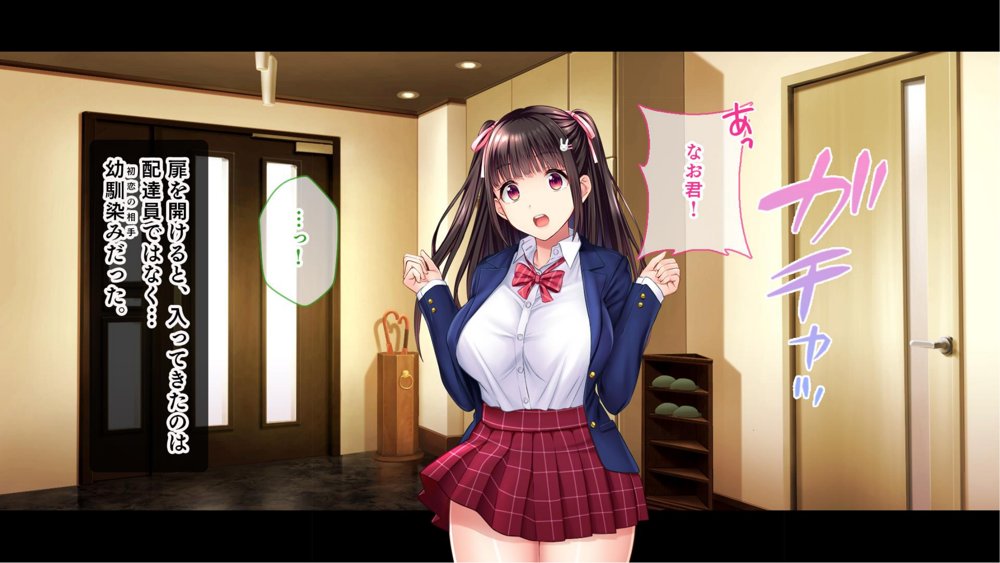 黒髪清楚ビッチ なでしこ〜俺が惚れてる幼馴染はゴム嫌いの性欲モンスター〜 エロ同人誌画像 011