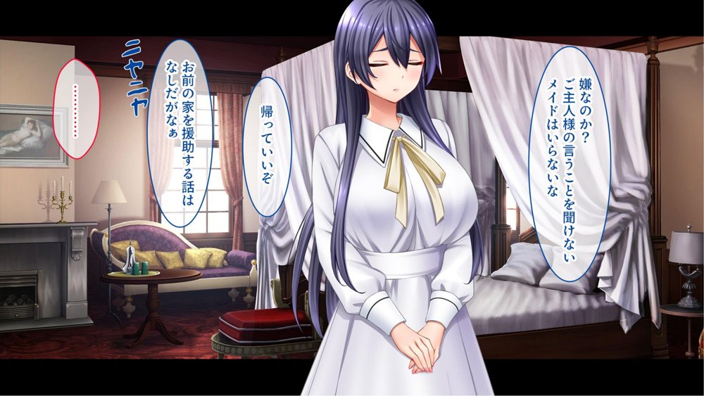 メイドの躾け方〜没落令嬢をご奉仕メイドに徹底開発〜 エロ同人誌画像 012