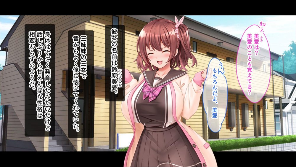 三姉妹サンドイッチ〜シェアルームにおっぱいぎゅうぎゅう詰め〜 エロ同人誌画像 013