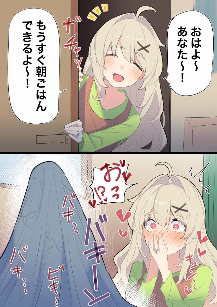 無知な彼女の〇〇年後〜Hな総集編〜【読切漫画10p付き】 エロ同人誌画像 014