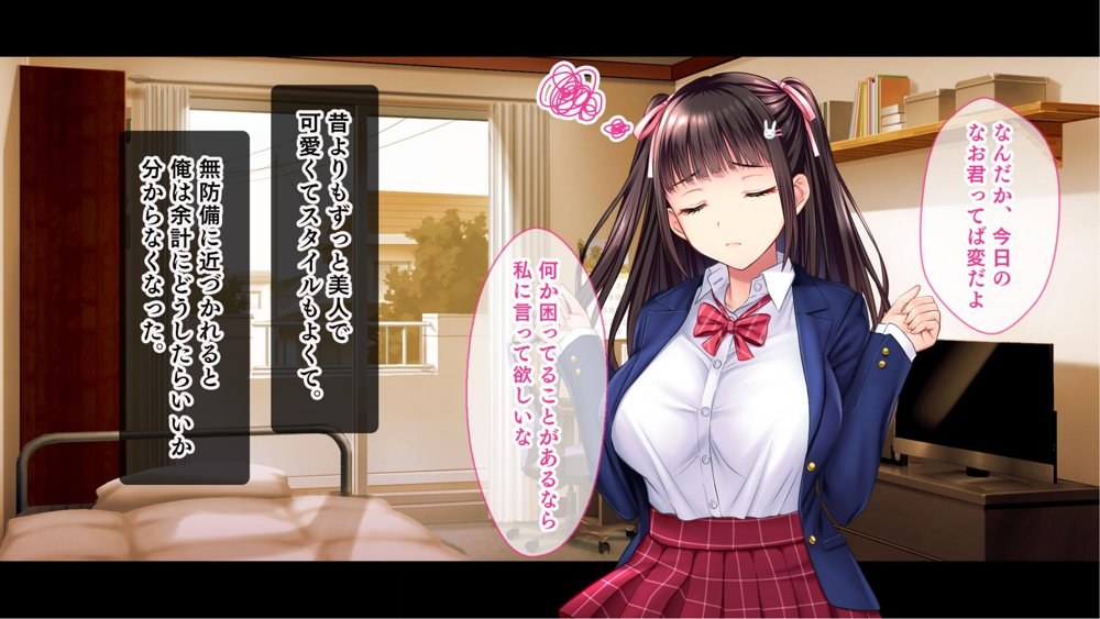 黒髪清楚ビッチ なでしこ〜俺が惚れてる幼馴染はゴム嫌いの性欲モンスター〜 エロ同人誌画像 014