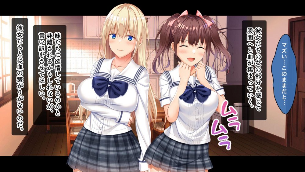 お年頃な三姉妹はお兄ちゃんとイチャイチャしたい！〜兄妹で処女開通！三姉妹いちゃらぶハーレム開始！！〜 エロ同人誌画像 015