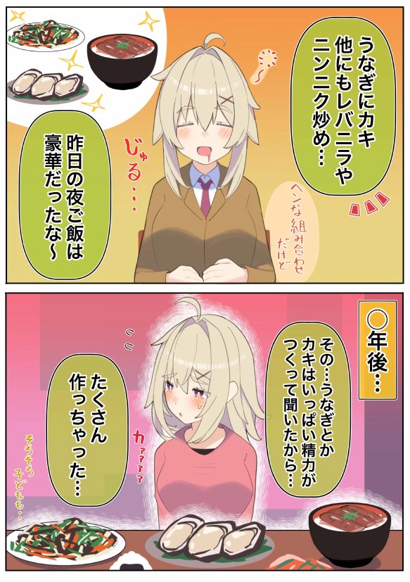 無知な彼女の〇〇年後〜Hな総集編〜【読切漫画10p付き】 エロ同人誌画像 016