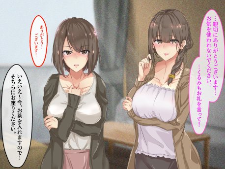 宗教勧誘に来た母娘の胸がエロかったので、部屋に連れ込んだら、肉オナホにできた話。 エロ同人誌画像 079