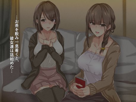 宗教勧誘に来た母娘の胸がエロかったので、部屋に連れ込んだら、肉オナホにできた話。 エロ同人誌画像 080