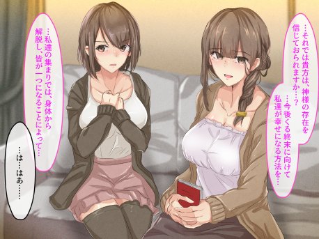 宗教勧誘に来た母娘の胸がエロかったので、部屋に連れ込んだら、肉オナホにできた話。 エロ同人誌画像 081