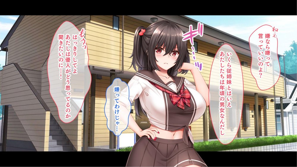 三姉妹サンドイッチ〜シェアルームにおっぱいぎゅうぎゅう詰め〜 エロ同人誌画像 018