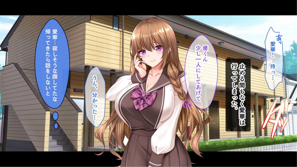 三姉妹サンドイッチ〜シェアルームにおっぱいぎゅうぎゅう詰め〜 エロ同人誌画像 019
