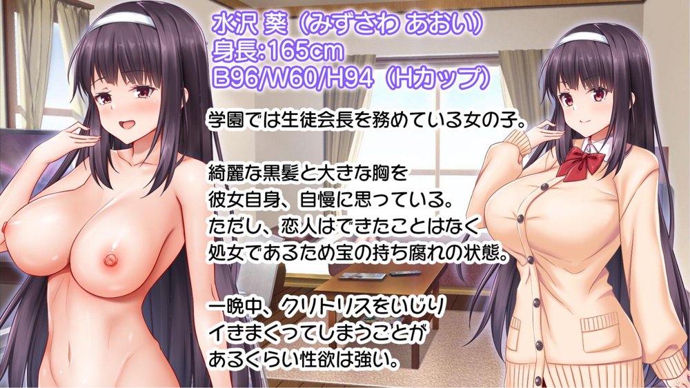 処女ビッチたちのチ●ポシェア〜俺の部屋に入り浸る二人の制服女子との3P性活で素人童貞を卒業した話〜 エロ同人誌画像 002