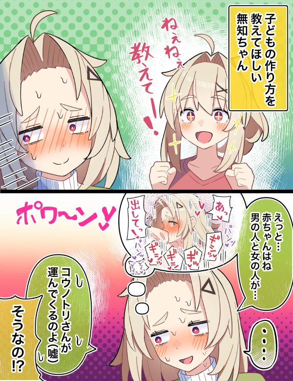 無知な彼女の〇〇年後〜Hな総集編〜【読切漫画10p付き】 エロ同人誌画像 022