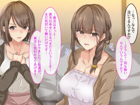 宗教勧誘に来た母娘の胸がエロかったので、部屋に連れ込んだら、肉オナホにできた話。 エロ同人誌画像 086