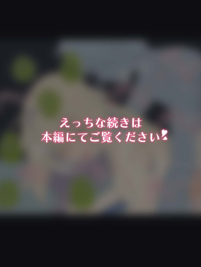 無知な彼女の〇〇年後〜Hな総集編〜【読切漫画10p付き】 エロ同人誌画像 025