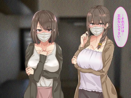 宗教勧誘に来た母娘の胸がエロかったので、部屋に連れ込んだら、肉オナホにできた話。 エロ同人誌画像 088