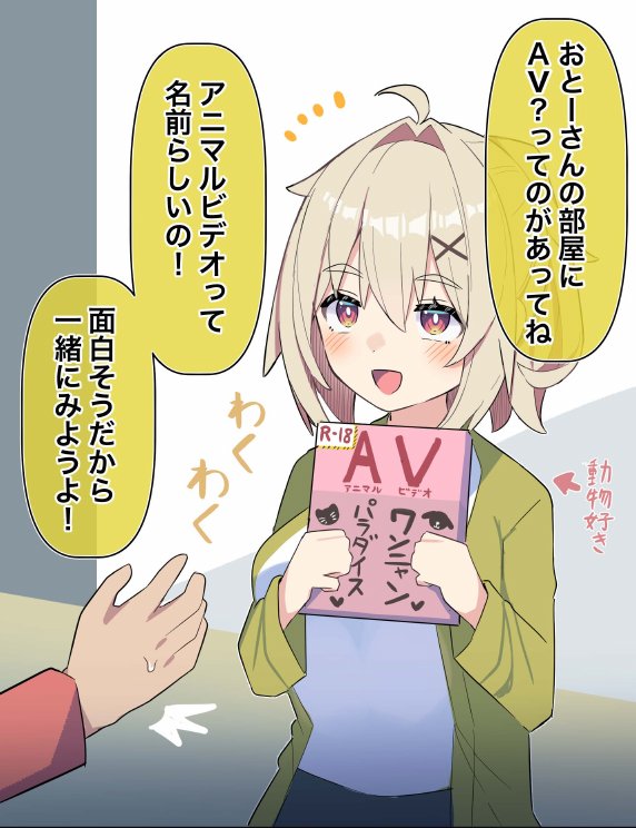 無知な彼女の〇〇年後〜Hな総集編〜【読切漫画10p付き】 エロ同人誌画像 026