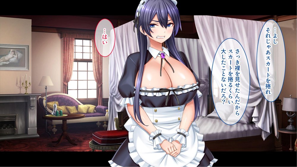 メイドの躾け方〜没落令嬢をご奉仕メイドに徹底開発〜 エロ同人誌画像 028